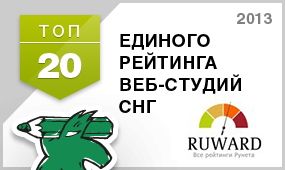 ������ ������� ���-������ Ruward
