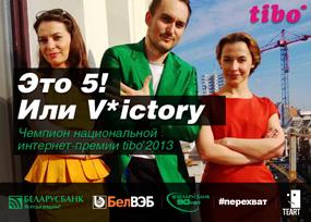 5 ����� �� ���� 2012