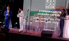 ����������� ������-������� 12345ROOM