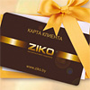 ������ ������� �������� ���� ZIKO