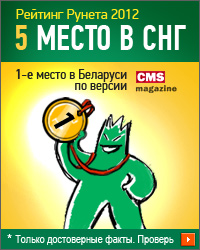 ������� ������ CMSmagazine.ru