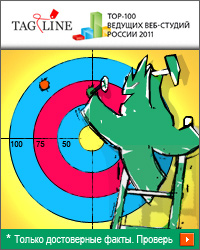 ������� TAGline